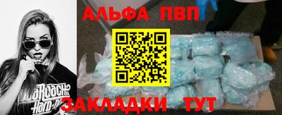 шишки Жуковский