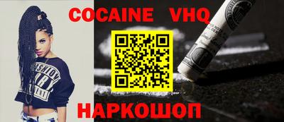 шишки Жуковский