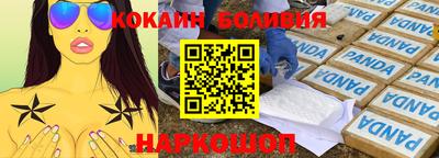 шишки Жуковский