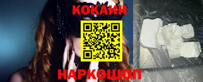 шишки Жуковский