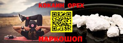 шишки Жуковский