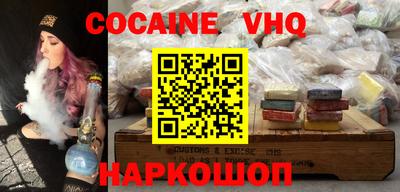 скорость Заволжье