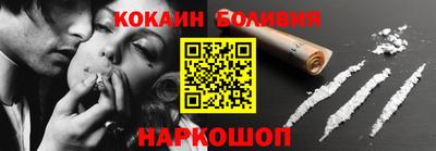 спиды Заводоуковск
