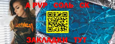 скорость Заволжье