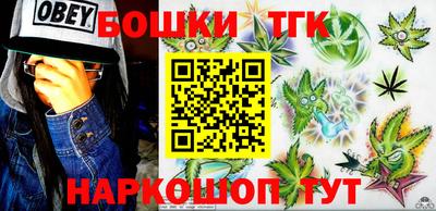 шишки Жуковский
