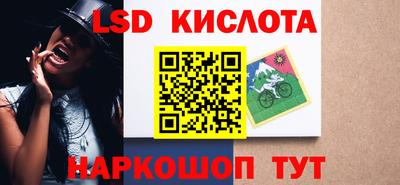 спиды Заводоуковск
