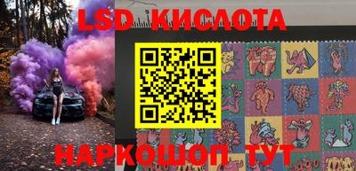 спиды Заводоуковск