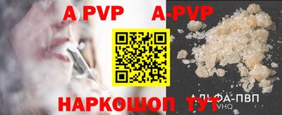шишки Жуковский