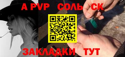 спиды Заводоуковск