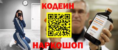 скорость Заволжье