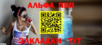 скорость Заволжье