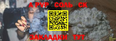 шишки Жуковский