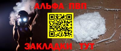 спиды Заводоуковск