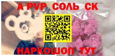 спиды Заводоуковск