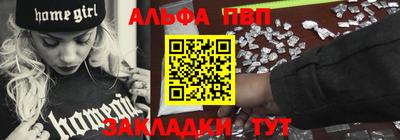 спиды Заводоуковск