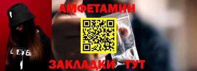 шишки Жуковский