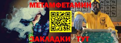 спиды Заводоуковск