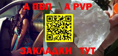 скорость Заволжье
