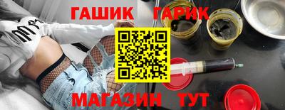 метамфетамин Кулебаки