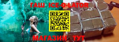 шишки Жуковский