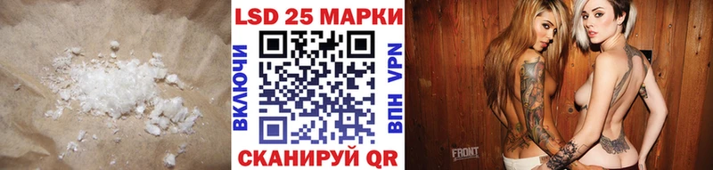 купить наркотики сайты  кракен зеркало  ЛСД экстази кислота  Красноуфимск 