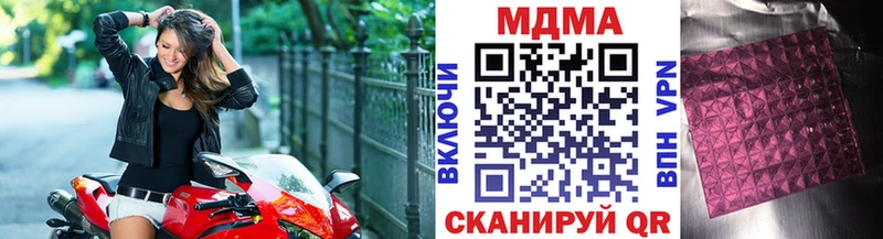 MDMA VHQ  Красноуфимск 