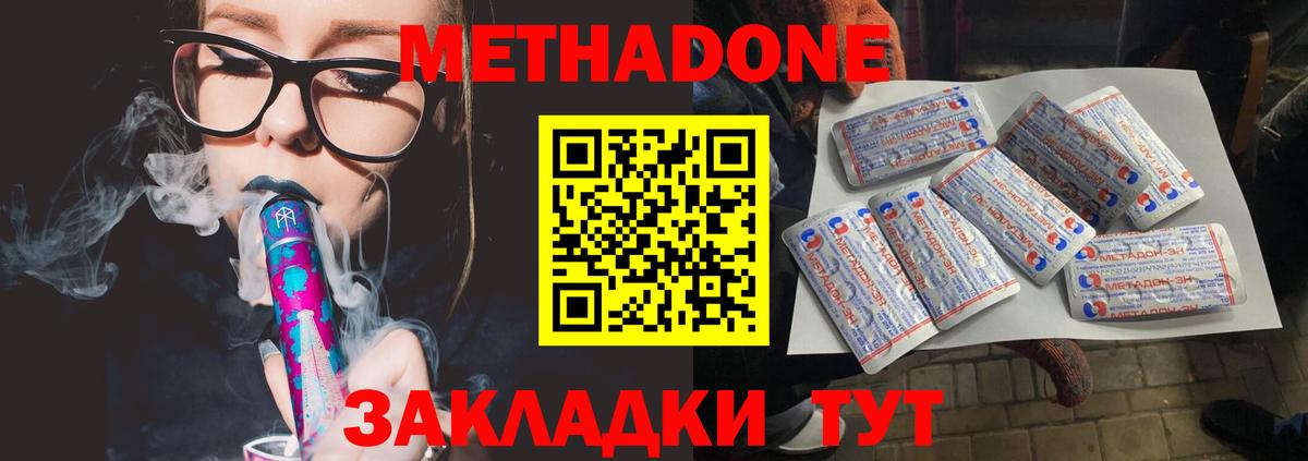 Хэш  Красноуфимск  Вход с VPN  Бошки Шишки  COCAIN  Альфа ПВП  Мефедрон  Гашиш  Ketamine 