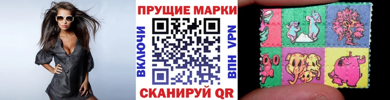 цены   Красноуфимск  hydra как войти  Марки N-bome 1,5мг 