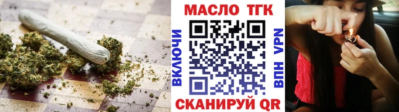 ТГК Wax  Красноуфимск 