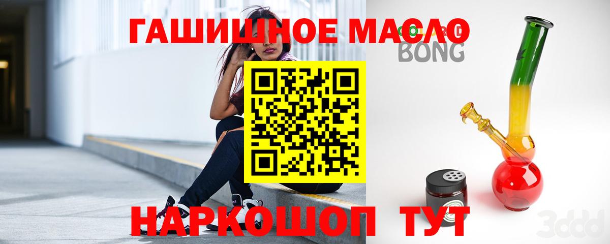 Дистиллят ТГК Wax Красноуфимск