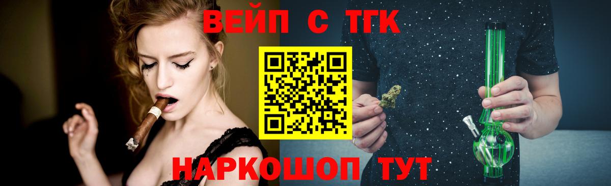 Дистиллят ТГК гашишное масло  Вход с VPN  ТГК THC oil  Красноуфимск 