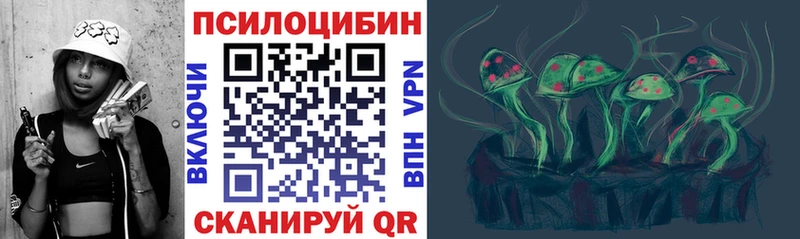 Галлюциногенные грибы Cubensis  Красноуфимск 