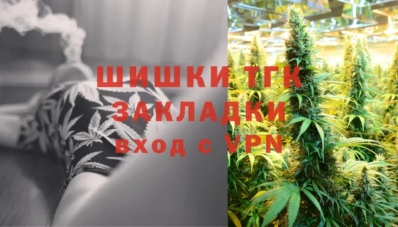 где купить наркотик  Красноуфимск  Канабис THC 21% 