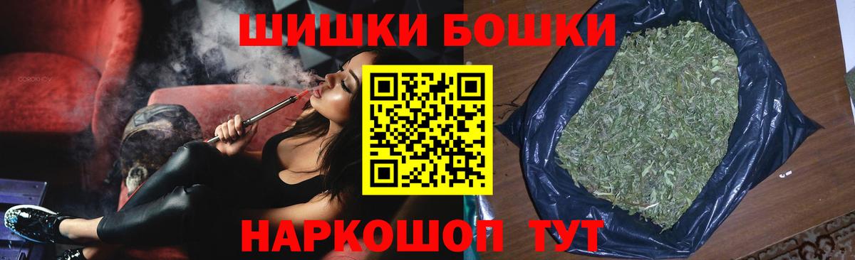 Бошки марихуана Amnesia Красноуфимск